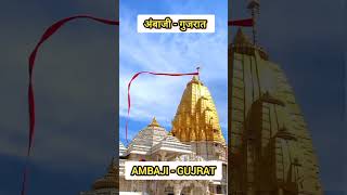 Ambaji mandir|ambaji #ambaji #ambajitemple #ambajimandir #gujrat #shorts #kdofficial899