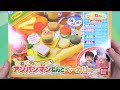 アンパンマン アニメ おもちゃ 粘土 パチッと変身アンパンマンとねんどあそび♪ anpanman toy playdoh clay