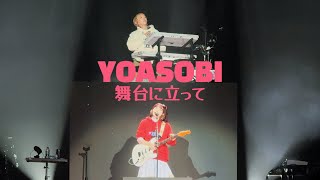 YOASOBI「舞台に立って」(On the Stage)｜241226 YOASOBI ASIA TOUR 2024-2025〈超現実〉Live in Hong Kong 香港 Day 1