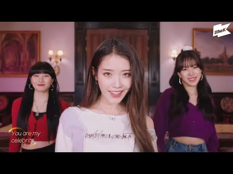 IU - 'Celebrity' DANCE VIDEO - YouTube