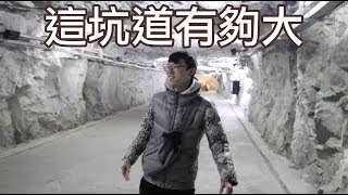 【英雄日常】EP25 金門的坑道有夠壯觀！翟山坑道