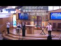 [CHINESE] AUGUST 23rd 2020 WORSHIP SERVICE