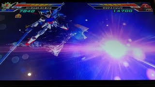 パーフェクトストライクガンダム【ガンダムトライエイジ 戦闘演出集】