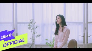 [Teaser] KIM YEON JI(김연지) _ Lovely Sweet Heart(사랑의 인사)