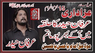 Mola Haq Imam Ya Hasan Ya Hussian | Syed Irfan Haider | Nohay2021 | Salana Azadari 15 Muharram Okara