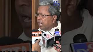 Siddaramaiah: \