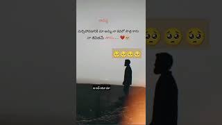 ఐ లవ్ యూ................. మా