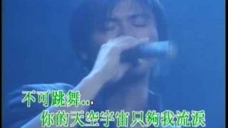 nicholas tse 謝霆鋒-非走不可(903狂熱份子音樂會)