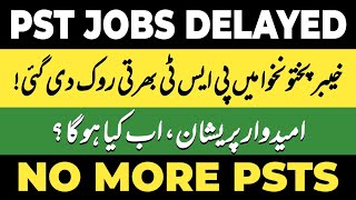 ETEA PST Hiring Delays 🥺 | What's Next? | New Proposals for PST Recruitment 2025