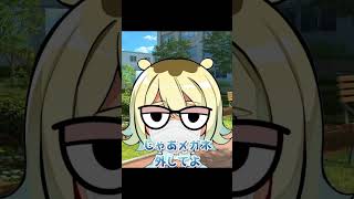 【#vtuber準備中 】お前っていつも髪ボサボサだよな#新人vtuber #shorts