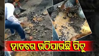 Substandard PMGSY Road Works In Kalahandi District’s Lanjigarh Area