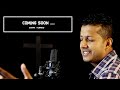 LOWATA EPA WU 2 [ PREVIEW ] | SINHALA CHRISTIAN SONG BY KAVIKARA VIRADAKA | SINHAL GEETHIKA