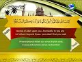 An Nisa Surah 04 By Sheikh Saad Al Ghamdi - Arabic , English & Francais