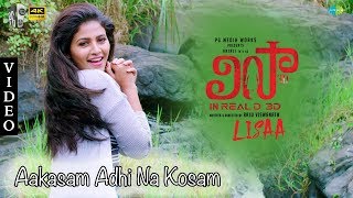 Aakasam Adhi Na Kosam Video Song | Lisaa 3D | Anjali, Sam Jones | Swagatha S Krishnan