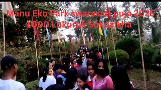 2025 Ma Swarasati puja|| Manu Eko Park 1000 people ( Sikla, Sikli, Cherai,bura ,buri ,jotono )