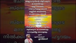 എന്റെ പ്രിയപ്പെട്ട സുഹൃത്തുക്കളേ നിങ്ങൾ ആരും ഒരിക്കലും പാവപ്പെട്ടവരെ കളിയാക്കരുത് അവരെ സ്നേഹിക്കണം