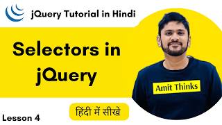 4. jQuery Selectors with examples in Hindi | jQuery Tutorial for Beginners in Hindi | Amit Thinks