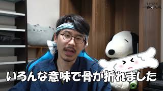 【すー大将の呼び込み】2022年 3/24（木） Mセレテーマ「この時期になると思い出す…」