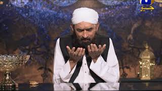Dua | Maulana Bashir Farooqui | Ehsaas Ramzan - Iftaar Transmission | 15th May 2020