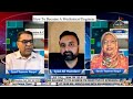 🔴 LIVE Education & Career I Syed Tazeem Naqvi I Sarah Tazeem Naqvi | Ahlebait TV  | 6th October 2024