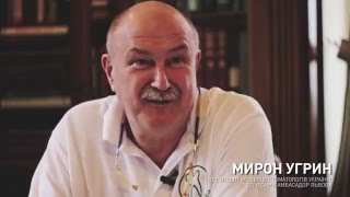 Заплануй свій захід у Львові! Мирон Угрин