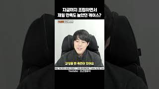 기억에 남는 예쁜 컴퓨터 케이스