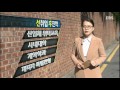 《특성화고 집중취재 15편》선취업 후진학 그림의 떡 될라