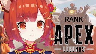 【APEX】ランク皆がいれば怖くない｜あとコラボの話も【ラトナ・プティ/にじさんじ】