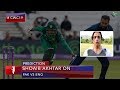 Shoaib Akhtar's Pre-Match Analysis on Pakistan VS England Match | World Cup 2019