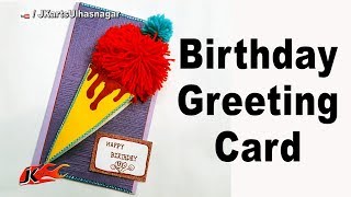 Birthday Greeting Card Idea | DIY Birthday card | JK Arts 1539