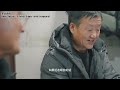 rare animals of china when paul encounters the siberian tiger and giant panda【doculife smg纪实人文官方频道】