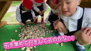 栄光八事幼稚園「自然あそび」