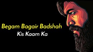begum bagair badshah kis kaam ka dj song lyrical video | choli ke peeche kya hai song dj remix