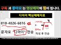 디아이 분석 신고가 랠리 다시 갑니다 큰 손 세력들의 대량매수가 들어왔습니다 내일 당장 매수하세요 목표가는 이 가격 입니 디아이 디아이주가 디아이주가전망