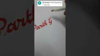 #calligraphy #requested video #beautiful writing #cursive #writing names #relaxing #Sreekanth art.