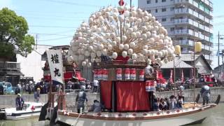 大野祭り2016本楽 MAH06002 橋前