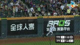 20131109 中日經典棒球賽 中華戰士VS 日本武士 2上 張進德直逼全壘打牆深遠飛球，眼看就要出去了，可惜最後還是被中田翔接進手套QQ