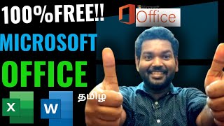 How to Get MS Office FREE !! |Tamil | RAM Solution