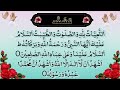 Learn Full Attahiyat Lillahi Wa Salawatu (Tashahhud) ll Easy Memorization l Attahiyat | Tashahhud