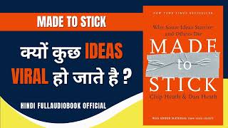 Made To Stick Audiobook | Summary Of Made To Stick | CHAPTER CHAT