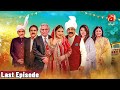 Chaudhry & Sons Last Episode | Imran Ashraf - Ayeza Khan - Sohail Ahmed | @GeoKahani
