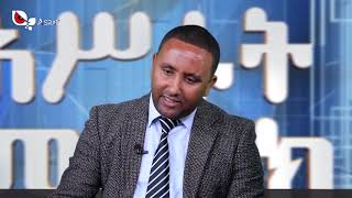 አሥራት መድረክ:- “የኢፌዲሪ ህገ-መንግስት ከህዝባችን አንፃር ቅቡልነት የለውም!!” - አቶ የሱፍ ኢብራሂምና አቶ መልካሙ ሹምዬ