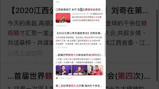 一二传媒：新闻发布 软文推广 全网营销 媒体邀约 人物访谈专注于中国 企业品牌媒体传播
