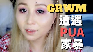 GRWM-聊聊我遭遇PUA家暴的经历/年度最爱彩妆妆容/Elsa仿妆|边聊边化妆-2019 Beauty Favorites[MsLindaY]