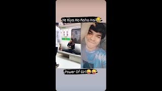 Ye Kiya Ho Raha Hai🤣Instagram Reels 🤣roast new roast video carry WhatsApp status 😂 #shorts
