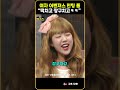 snl4 어벤져스 헌팅포차ㅋㅋ 그만해 이러다 우리 다 죽어ㅋ