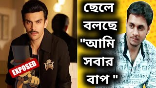 এ নাকি সবার বাপ 🤣 Brutally Exposed Veer Pahariya 🥵 Akshay এর থেকেও শিখলোনা!