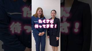 静岡県の派遣会社スリーアイなら、あなたに合った働き方が見つかります✨#shorts