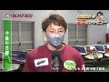 節間　毎日展望！週刊boatboy 児島ボートレースレディースvsルーキーズバトル　準優勝戦展望！5月8日（日）