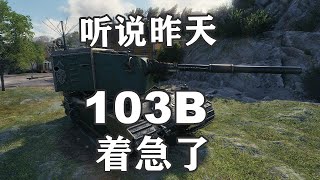 【坦克世界】万伤4005一个字稳